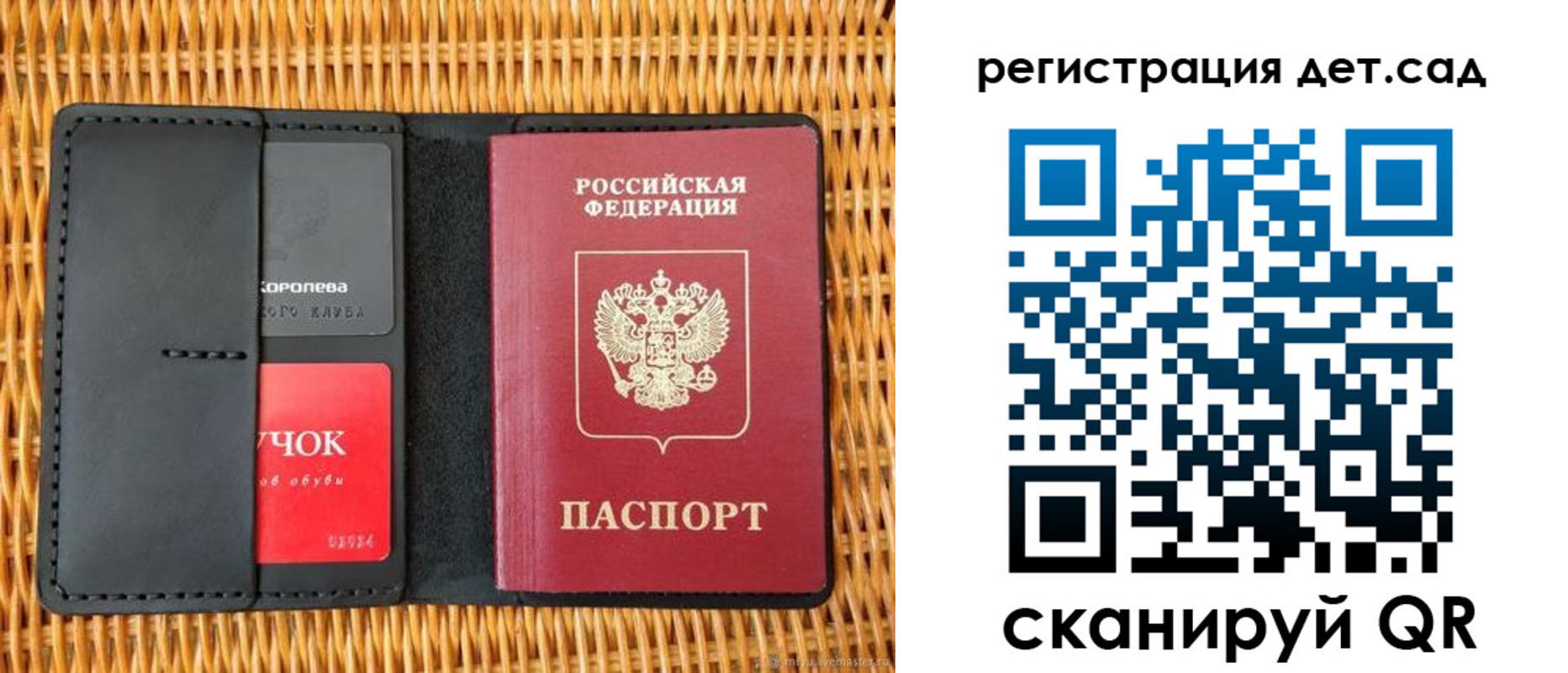 прописка иностранных граждан в Светогорске