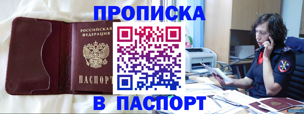 миграционный учет в Светогорске